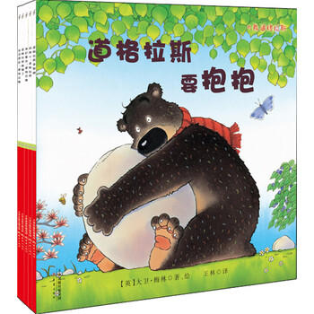 道格拉斯