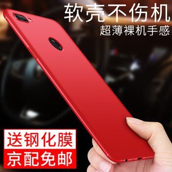 oppor11手機(jī)殼