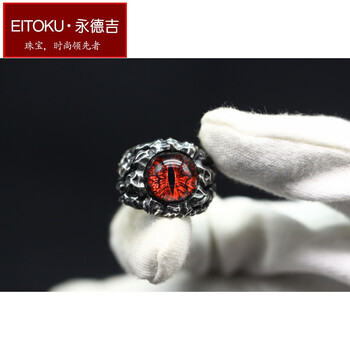 玻璃義眼