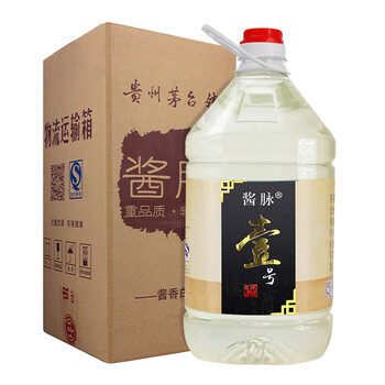 茅臺酒1L