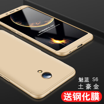 s6鋼化
