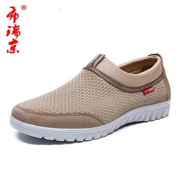 布瑞京（BURUIJING）男士米色30003網(wǎng)面 38