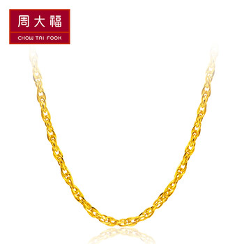 周大福（CHOW TAI FOOK）黃金項鏈2.1-5克，4克以下
