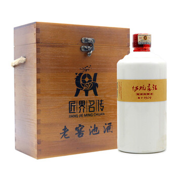 茅臺(tái)酒兩瓶裝