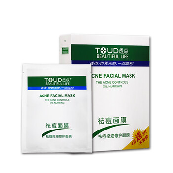 透點面膜控油平衡，細致毛孔，舒緩鎮(zhèn)靜，保濕，抗痘，補水