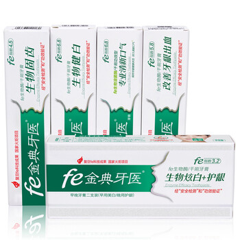 fe金典牙醫(yī)牙膏