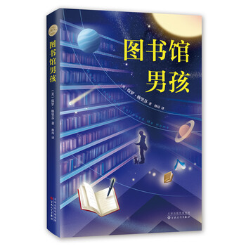 兒童文學(xué)