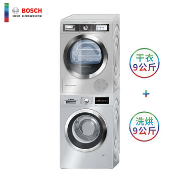 博世洗衣機(jī)保修