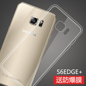 奇雋 三星Galaxy S6 Edge(G9280 手機(jī)殼/保護(hù)套