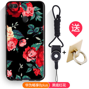衛(wèi)甲（VIGA） 華為暢享8 Plus 手機(jī)殼/保護(hù)套