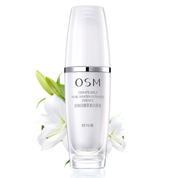 osm歐詩漫精華液