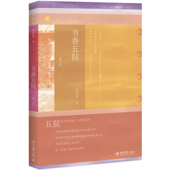 書評
