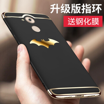 圳鉆（ZhenZuan） 華為暢享6s 手機殼/保護套