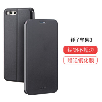 堅(jiān)款皮包