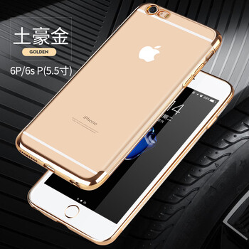 CIBOU iPhone6/6s/6p/6SP 手機殼/保護套