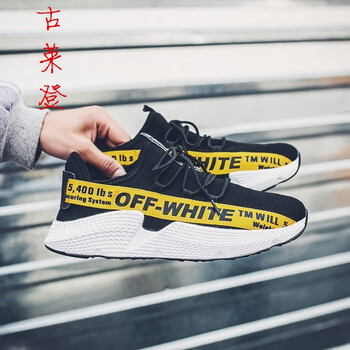 古萊登（GODLIKE）男士186黑黃色 40