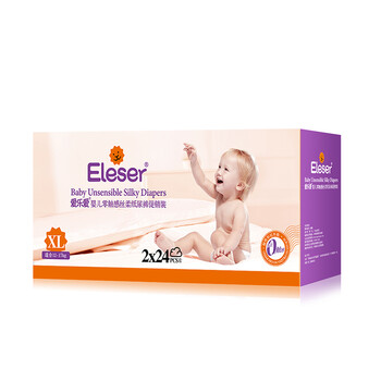 愛樂愛（Eleser）