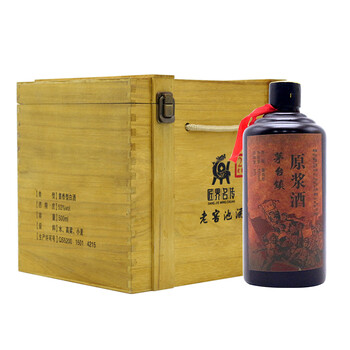 茅臺酒紅旗