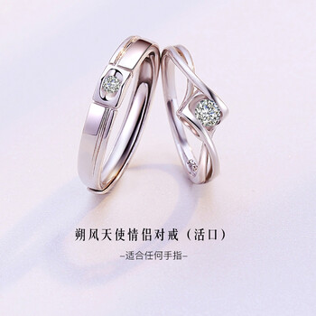 925純銀戒指 天使