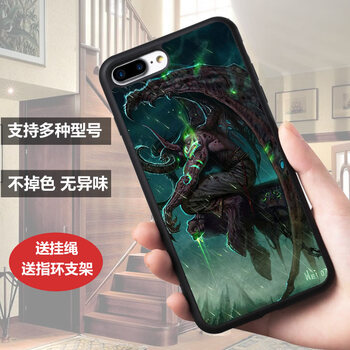 魔獸定制
