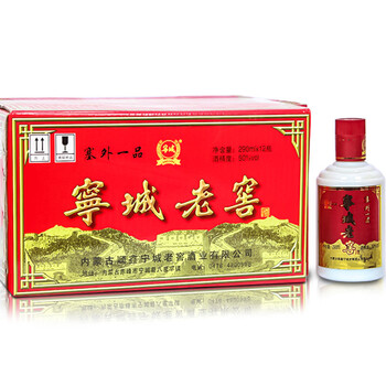 正品白酒商城