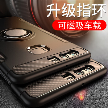 魅愛琳（Mei Ailin） 華為P9；P9 Plus 手機(jī)殼/保護(hù)套
