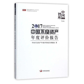 年度報(bào)告
