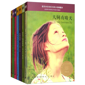 典藏