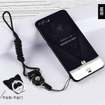 星座手機