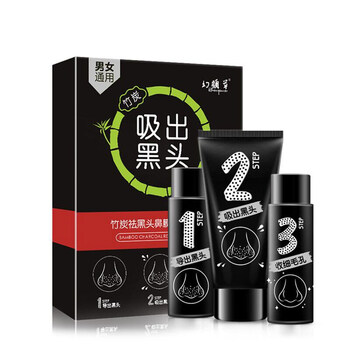撕拉式面膜推薦