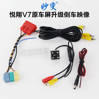 cx20行車(chē)記錄儀