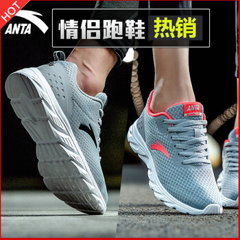 安踏（ANTA）跑步鞋霧灰_男女款_ 35