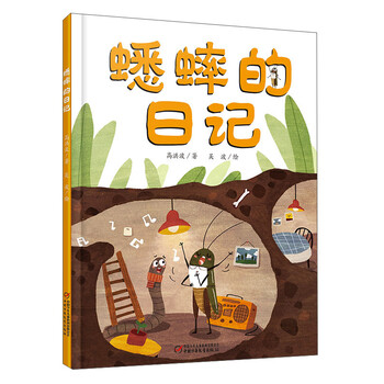我的圖書館