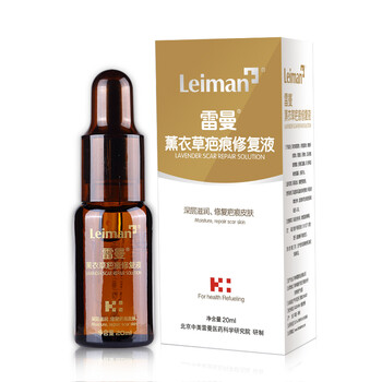 雷曼（leiman）面部護膚