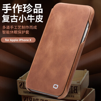 貨到付款的蘋果殼