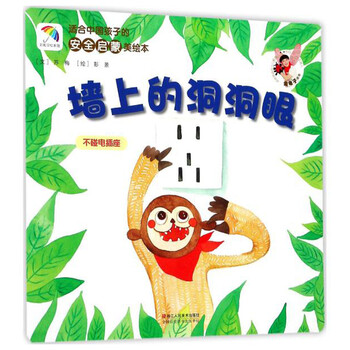 啟蒙