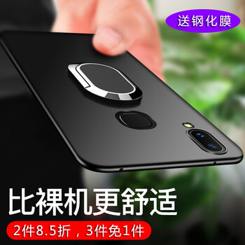 品飛 vivox21/x21i 手機(jī)殼/保護(hù)套