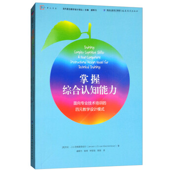 掌握