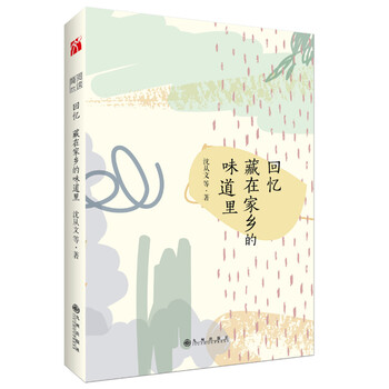 書評