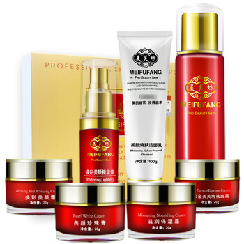 怎么樣,美芙坊護膚品,美芙坊護膚品