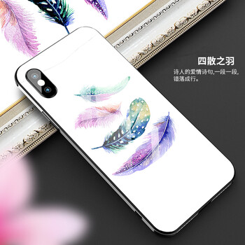 棗米手機殼