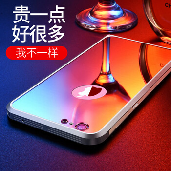 蘋果5后蓋