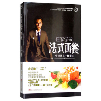 書(shū)摘