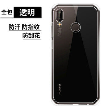 手機殼，保護你的少女心