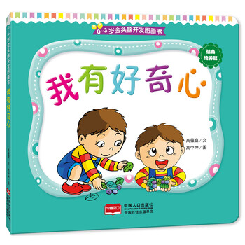 圖畫書