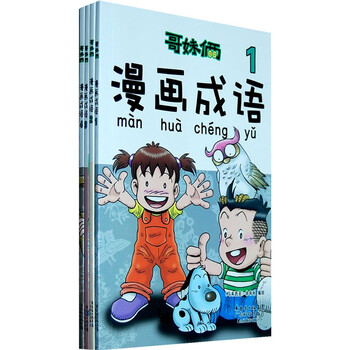 哥妹倆