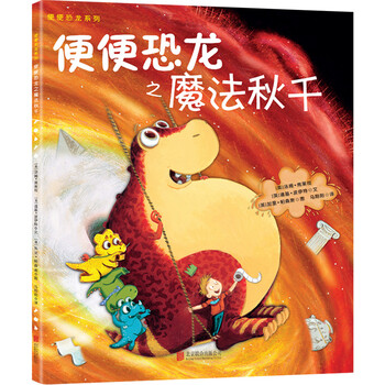恐龍