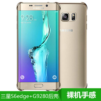 三星手機(jī)s6保護(hù)套