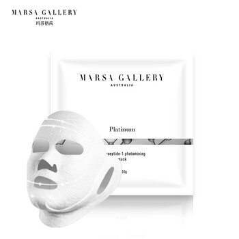 瑪莎格芮（MARSA GALLERY）面膜補水保濕，舒緩修復，提拉緊致，美白淡斑，提亮膚色