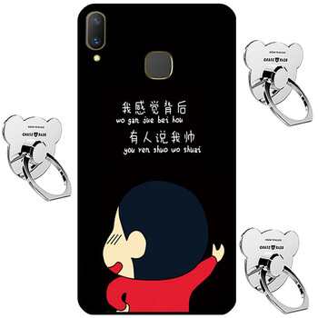 優(yōu)品庫 步步高Y85-vivoV9 手機(jī)殼/保護(hù)套